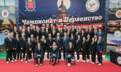 Чемпионат и Первенство Санкт-Петербурга по тхэквондо ИТФ 14-15.12.2024-398