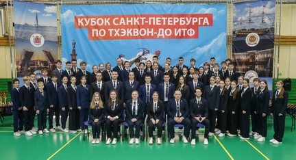 «Кубок Санкт-Петербурга» и Чемпионат ВУЗов среди студентов-137