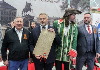 Кубок Петра Великого 01.05.2026-15
