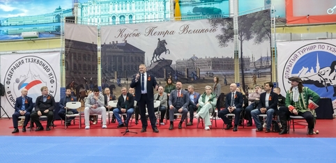 Кубок Петра Великого 01.05.2026-27