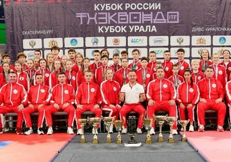 Кубок России 2025