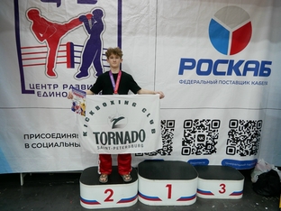 Турнир по кикбоксингу 18.01.2026-5