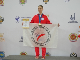 Чемпионат и первенство России 2026 по тхэквондо ИТФ-19