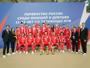Чемпионат и первенство России 2026 по тхэквондо ИТФ-139