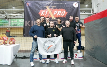Соревнования по кикбоксингу 30.11.2025-110