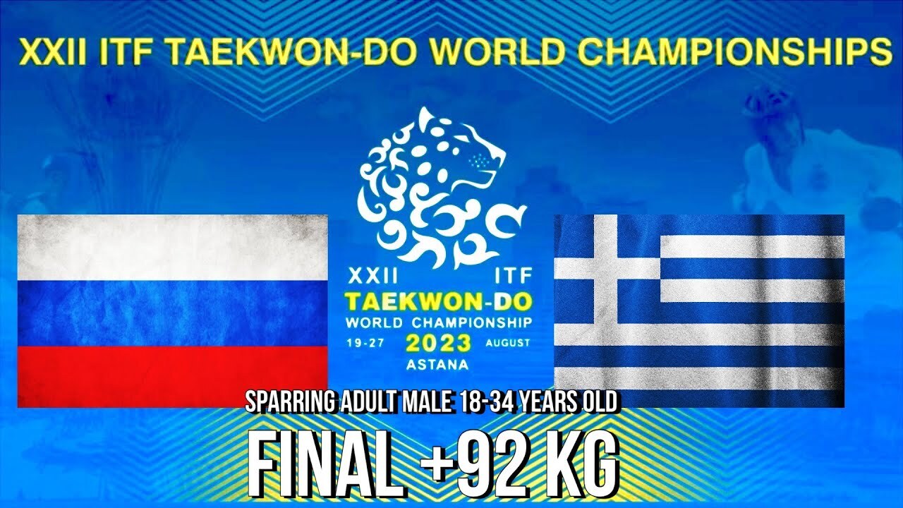 ­Финал Чемпионат Мира по тхэквондо ИТФ 2023 Индивидуальный спарринг мужчины свыше 92 кг