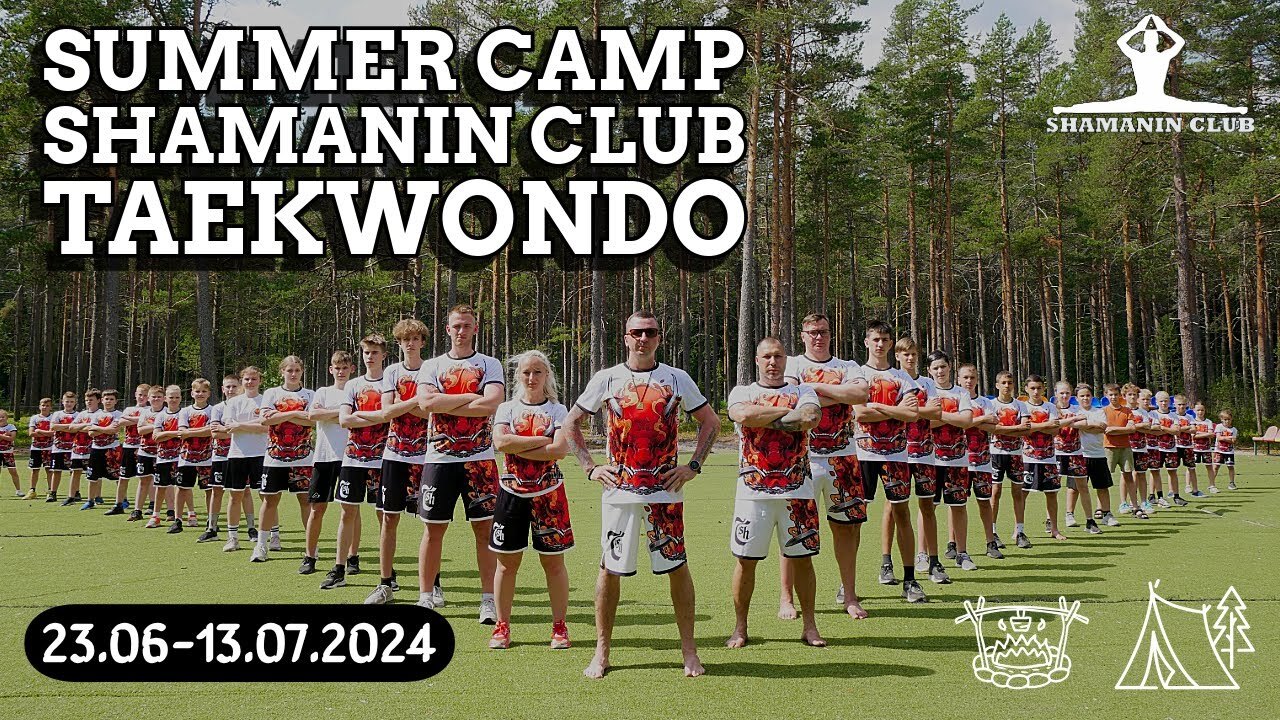 Летние спортивные сборы SHAMANIN club 2024