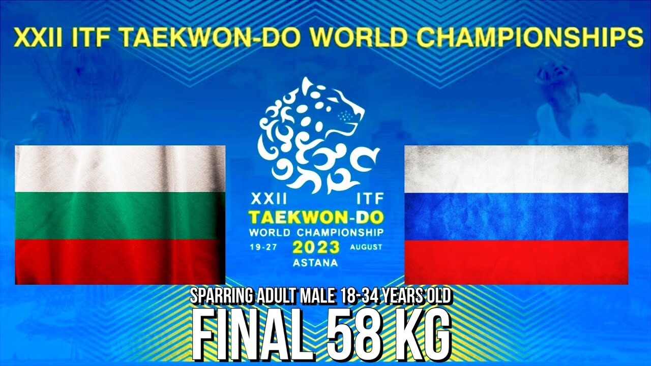 ­Финал Чемпионат Мира по тхэквондо ИТФ 2023 Индивидуальный спарринг мужчины 58 кг
