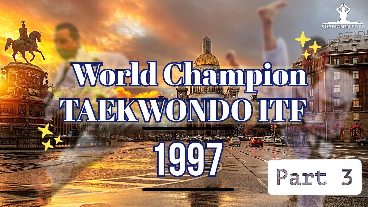 World Champion in Taekwondo ITF 1997 Part 3
